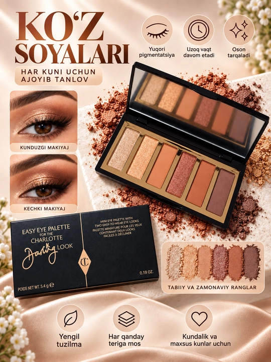 Ko‘z soyalari, ko‘z paletkasi, makiyaj, tenlar, nude ranglar, kundalik makiyaj,  ko'z ten - 
