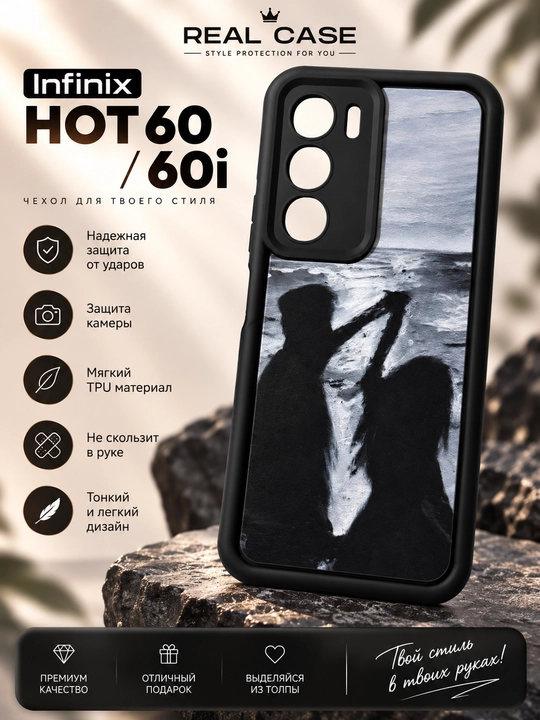 Infinix Hot 60 / Hot 60i smartfoni uchun g'ilof - 