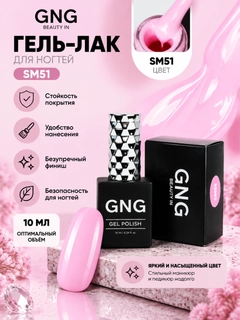 Конфетный