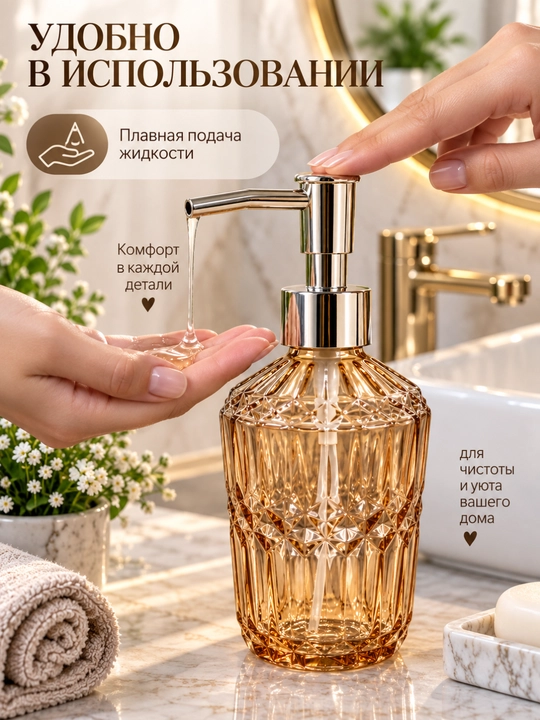 Suyuq sovun uchun dispenser, yashil shisha sovun dozatori, metall pompa, hammom va oshxona