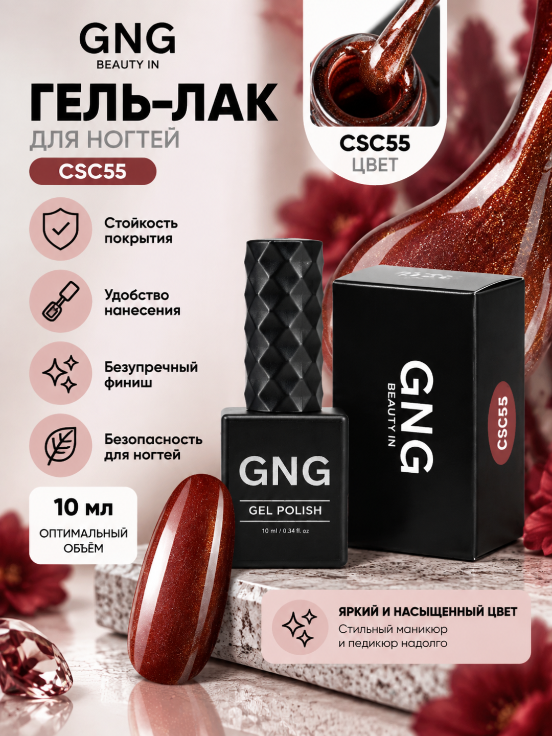 Коричневый