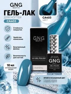 Морской