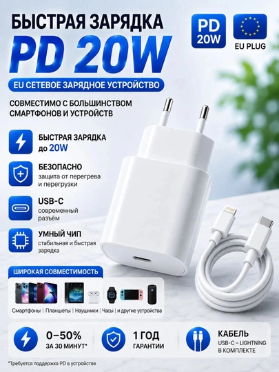 IPhone uchun zaryadlash qurilmasi, tez zaryadlovchi 25 Vt, Type-Cdan Lightning kabel bilan - 