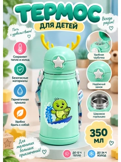 Салатовый