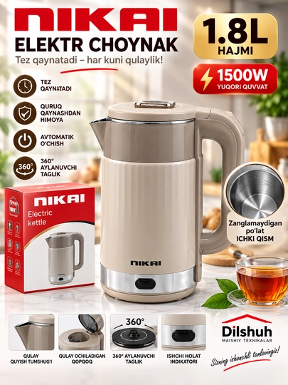 Elektr choynak, tefal 1. 8l 1500w zanglamas po'lat ichki qism tez qaynatuvchi - 