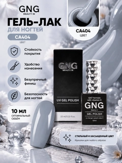 Серый