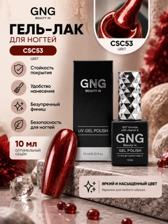 Тёмно-коричневый