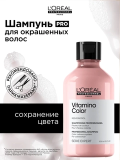 Розовый