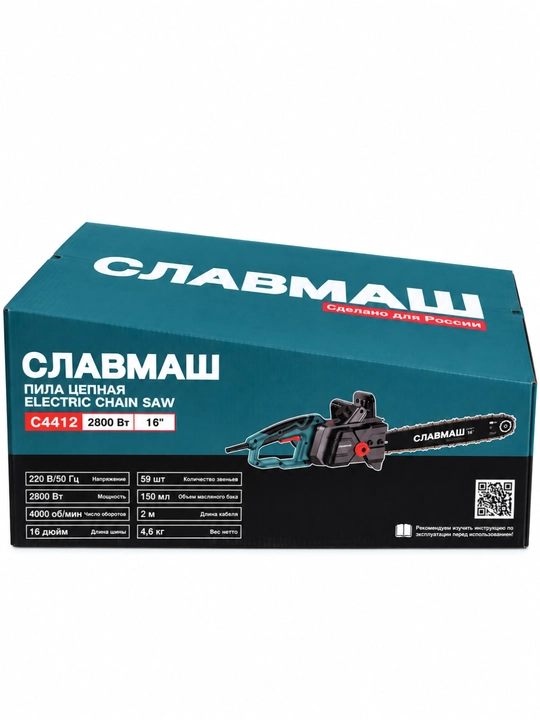 Elektr zanjirli arra SLAVMASH C4411 2200 Vt, C4412 2800 Vt