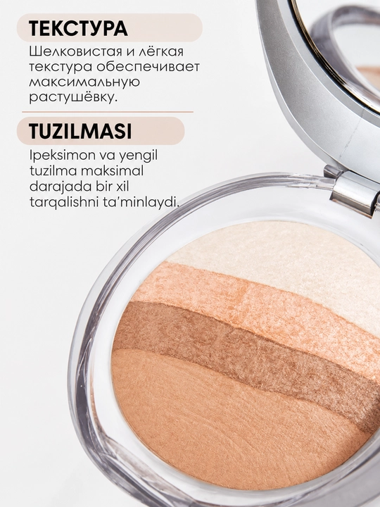 PUPA Milano Luminys Baked All Over yuz va tana uchun universal upa-bo‘yoq
