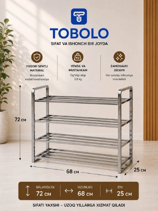 Полка для обуви, TOBOLO - 