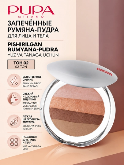 PUPA Milano Luminys Baked All Over yuz va tana uchun universal upa-bo‘yoq - 