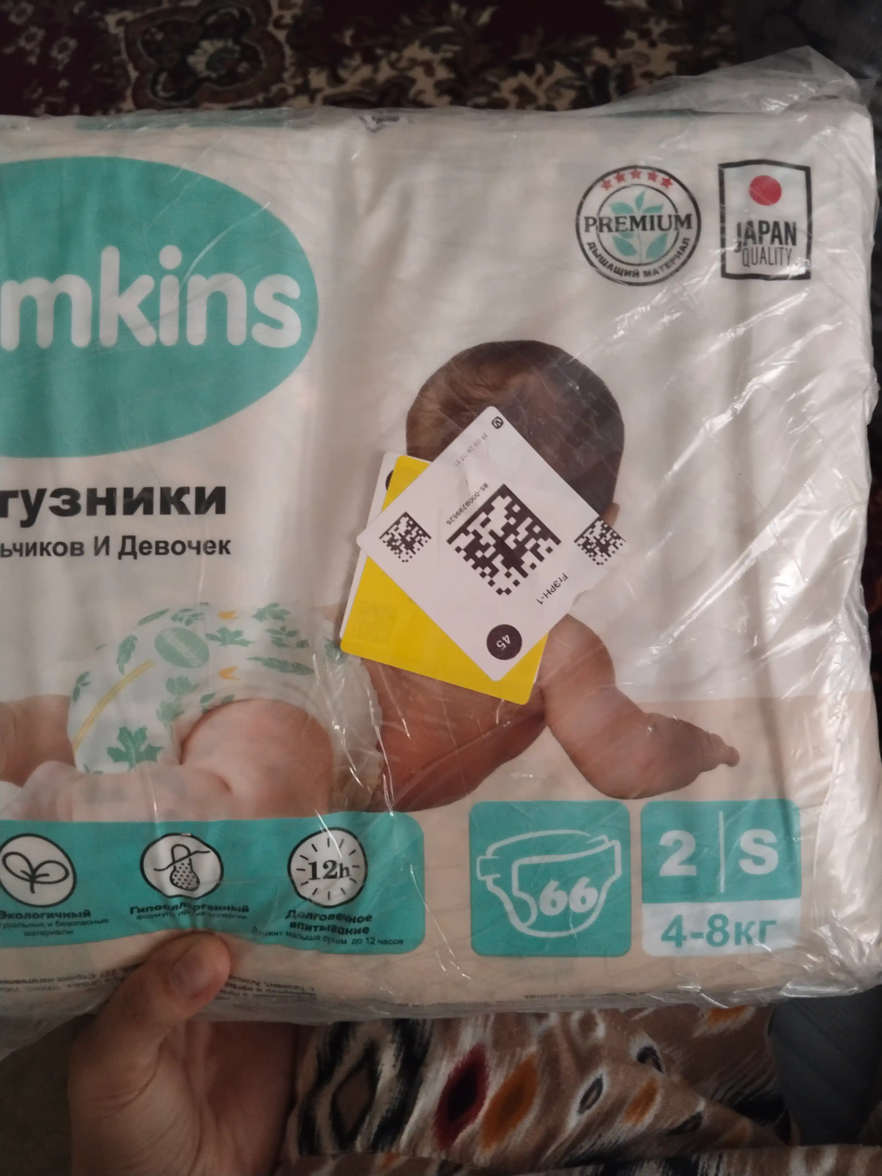 MUMKINS Подгузники на липучках – мягкие, гипоаллергенные, Eco и Jumbo пакеты, размеры 1–6