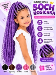 Аметистовый