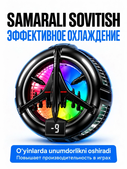 Игровой кулер для телефона с RGB, охлаждающий вентилятор для игр PUBG,для Android и iPhone