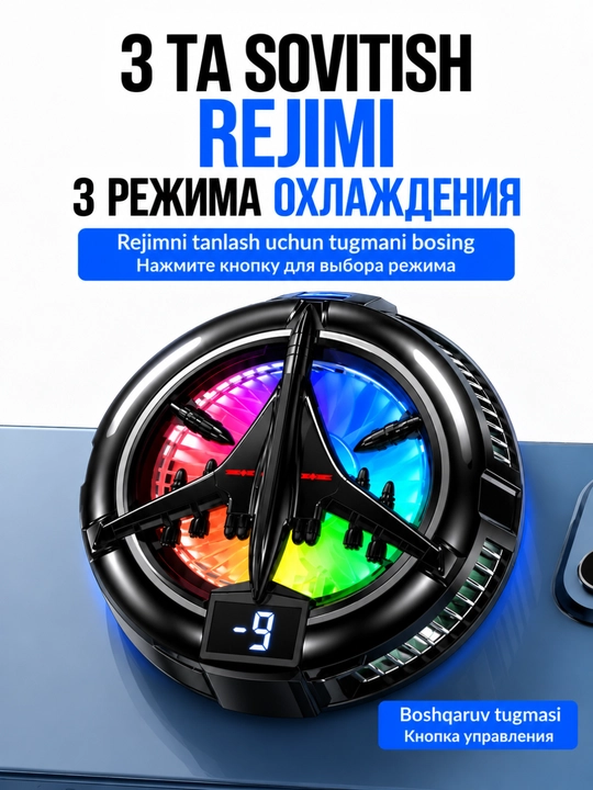 Игровой кулер для телефона с RGB, охлаждающий вентилятор для игр PUBG,для Android и iPhone