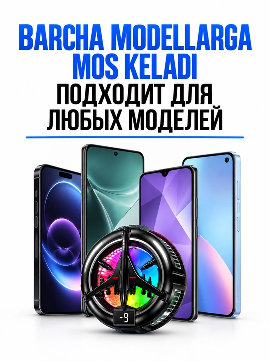 Игровой кулер для телефона с RGB, охлаждающий вентилятор для игр PUBG,для Android и iPhone
