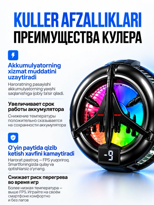 Игровой кулер для телефона с RGB, охлаждающий вентилятор для игр PUBG,для Android и iPhone