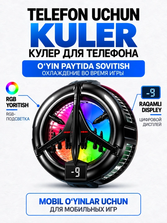 Игровой кулер для телефона с RGB, охлаждающий вентилятор для игр PUBG,для Android и iPhone