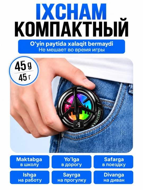 Игровой кулер для телефона с RGB, охлаждающий вентилятор для игр PUBG,для Android и iPhone