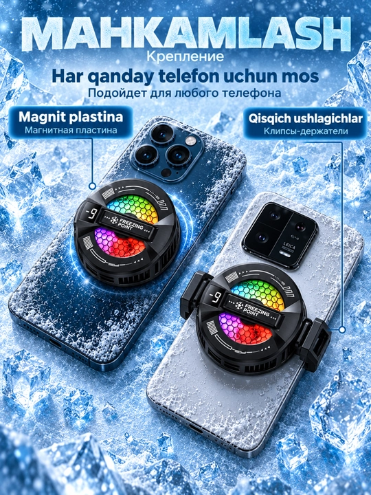 Игровой кулер для телефона с RGB, охлаждающий вентилятор для игр PUBG,для Android и iPhone