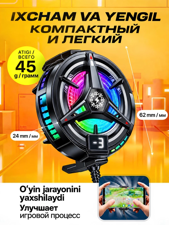 Игровой кулер для телефона с RGB, охлаждающий вентилятор для игр PUBG,для Android и iPhone