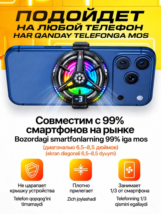 Игровой кулер для телефона с RGB, охлаждающий вентилятор для игр PUBG,для Android и iPhone
