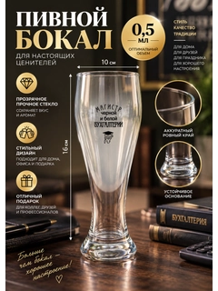 Bronza