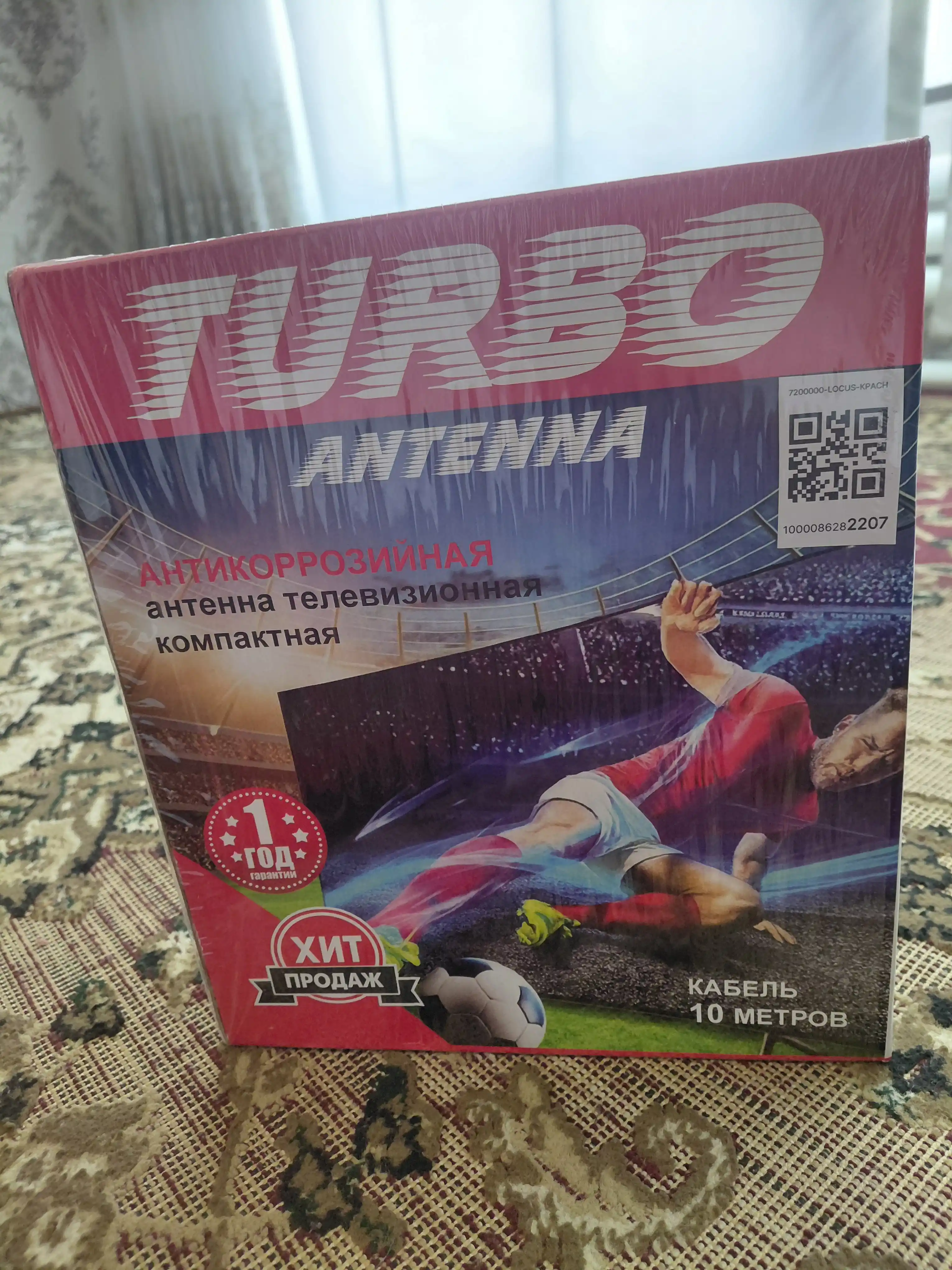 Aнтенна для телевизора HD, TV,DVB-T2,DTV,FULL HD,HDTV,UHF