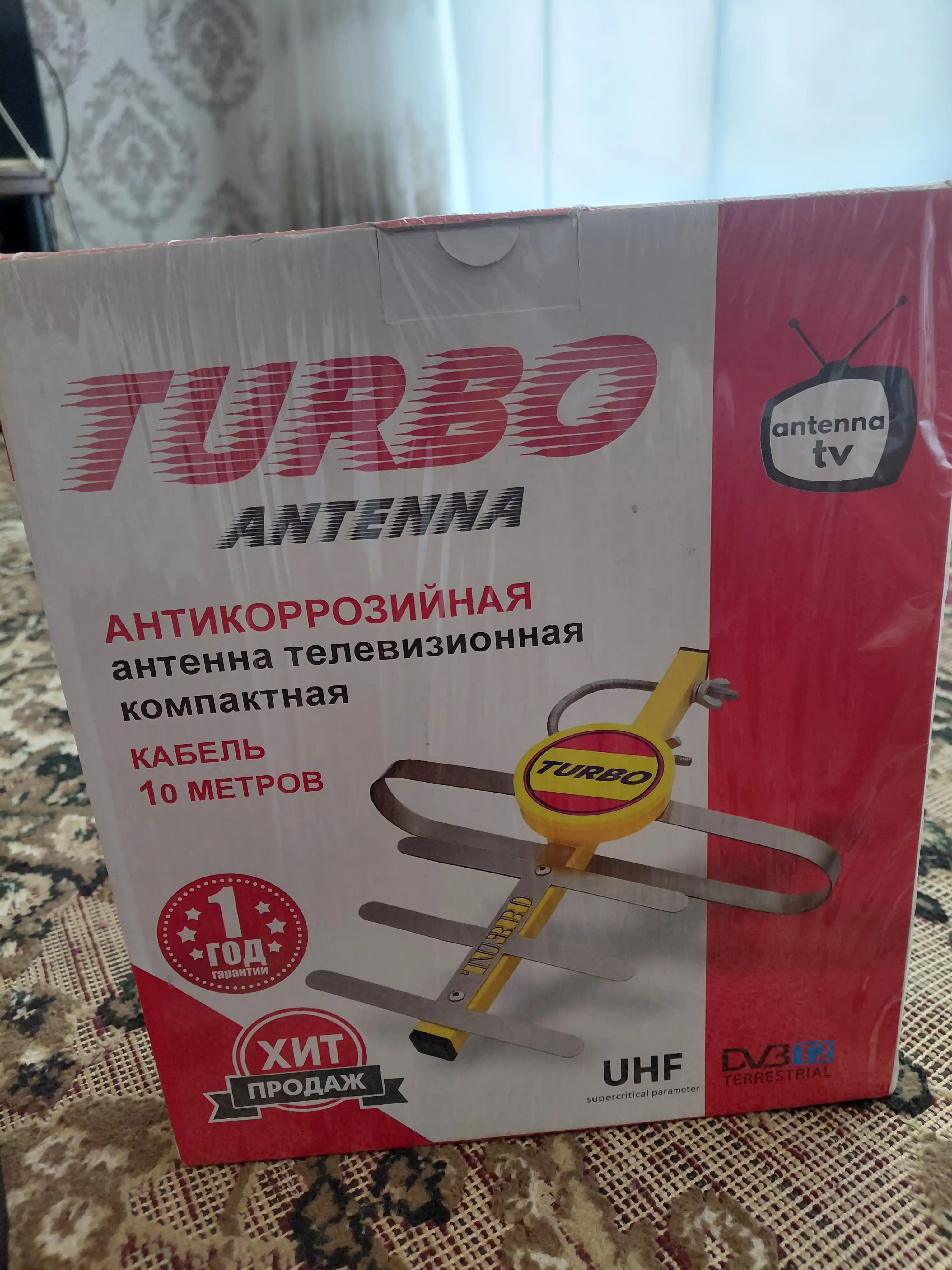 Aнтенна для телевизора HD, TV,DVB-T2,DTV,FULL HD,HDTV,UHF