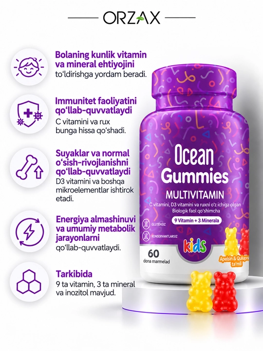 Ocean Gummies Multivitamin — комплекс мультивитаминов для детей, 60 пастилок, Халяль