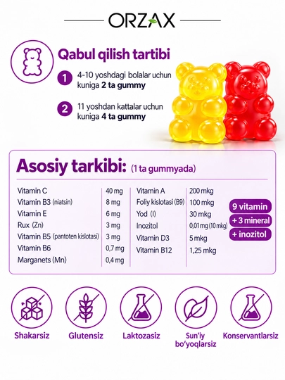 Ocean Gummies Multivitamin — комплекс мультивитаминов для детей, 60 пастилок, Халяль