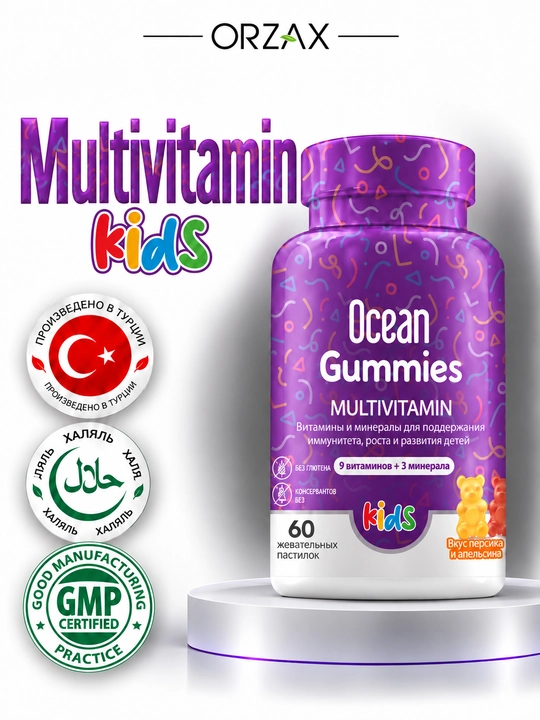 Ocean Gummies Multivitamin — bolalar uchun multivitamin kompleksi, 60 gummy, Halol - 