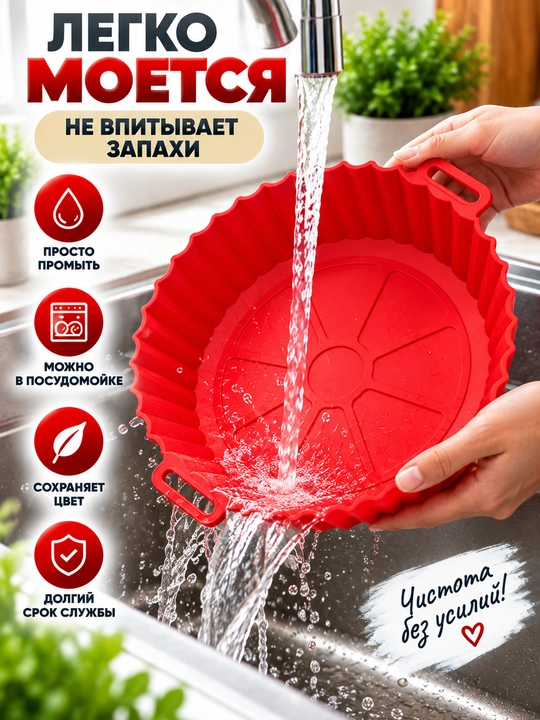 Силиконовая форма для выпечки, торта и кекса