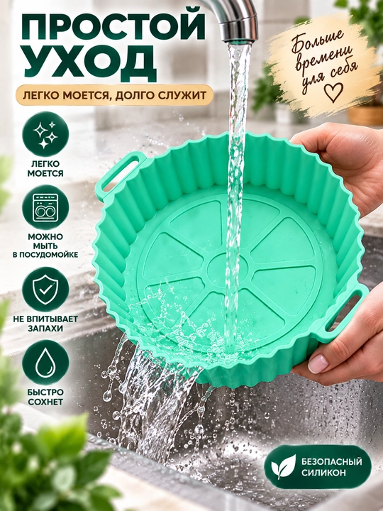 Силиконовая форма для выпечки, торта и кекса