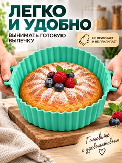 Ментоловый
