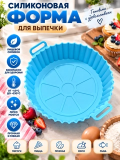 Лазурный