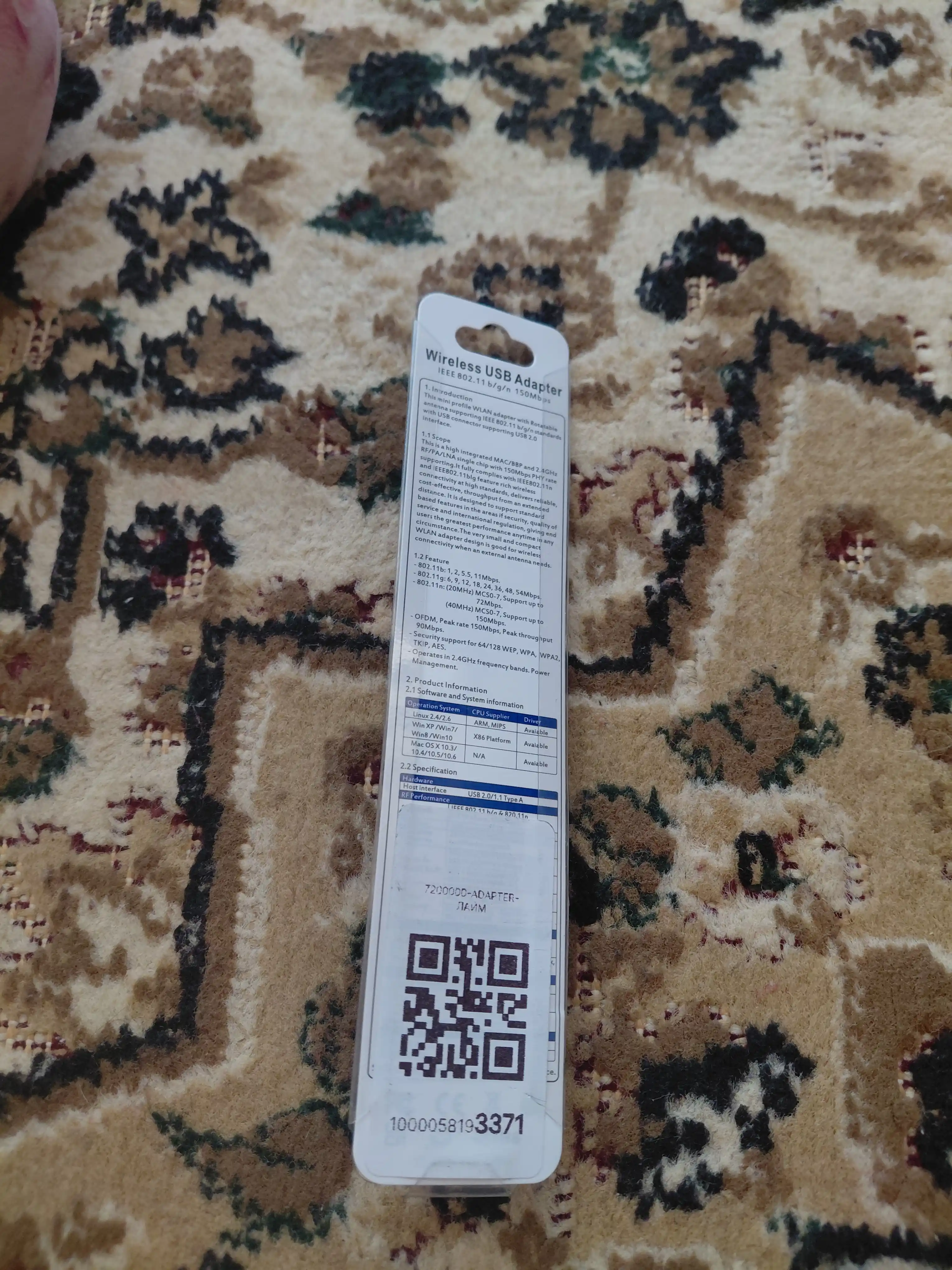 USB Wi-FI adapter