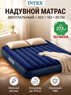 Havorang