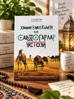 Белый