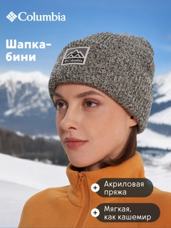Бежевый