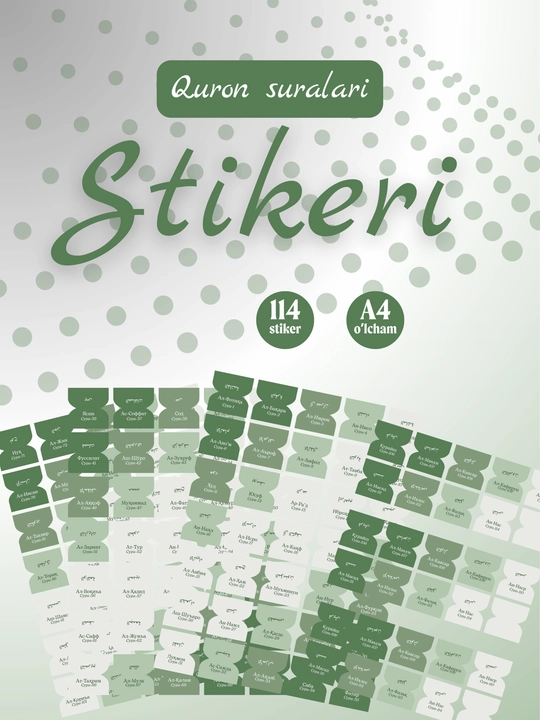 Qur’on uchun suralar stikeri - 