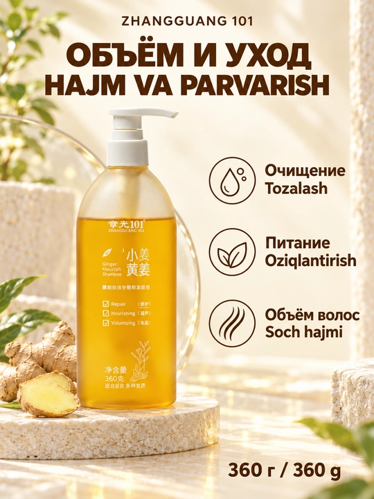 Zhangguang 101 Ginger Root Shampoo zanjabilli hajmli shampuni, 360 g