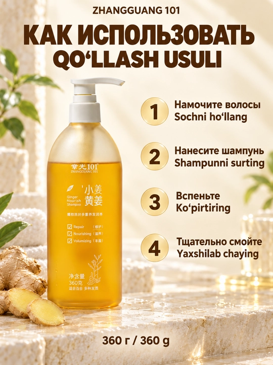 Zhangguang 101 Ginger Root Shampoo zanjabilli hajmli shampuni, 360 g