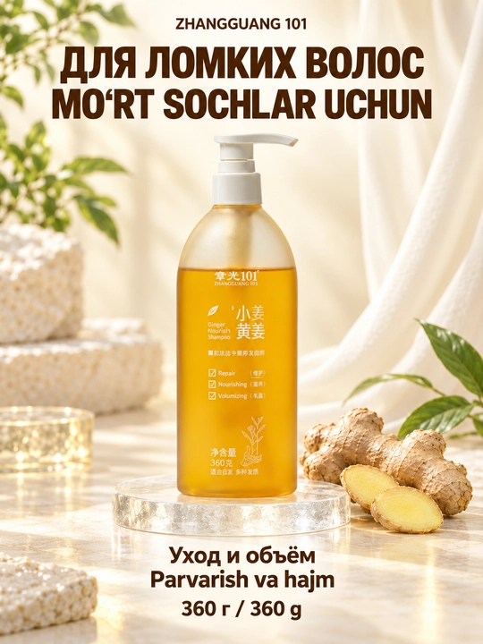 Zhangguang 101 Ginger Root Shampoo zanjabilli hajmli shampuni, 360 g