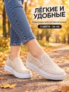 Бежевый