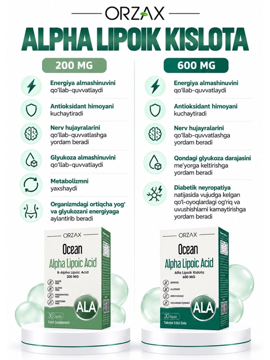 Альфа - липолевая кислота  200 мг-600 мг БАД Orzax Ocean Alpha Lipoic acid (30 таблеток)