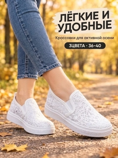 Белый
