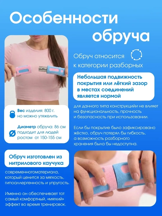 Обруч для похудения живота, хулахуп для талии, массажный фитнес-обруч для тренировок