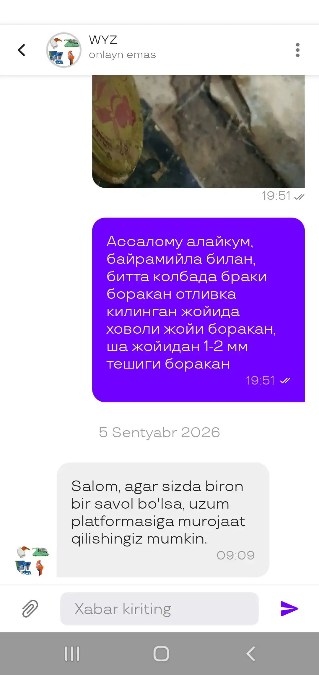Фильтр для воды, трехступенчатый основной фильтр, 3/4“